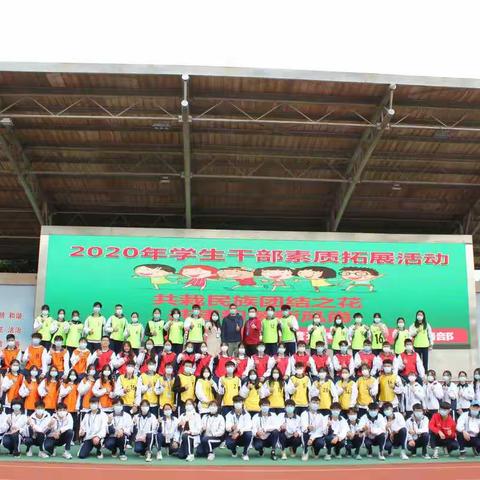 共栽民族团结之花，共建和谐新风尚