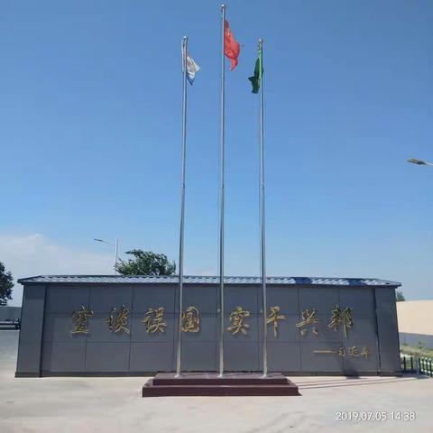 机遇改变命运的美篇