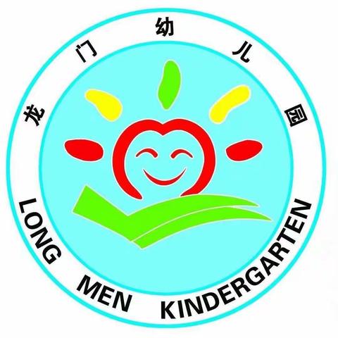 教研促成长——赵各庄学区龙门幼儿园教研学习活动