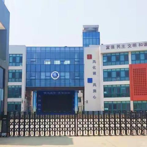 东凯小学书法社团期末结业展