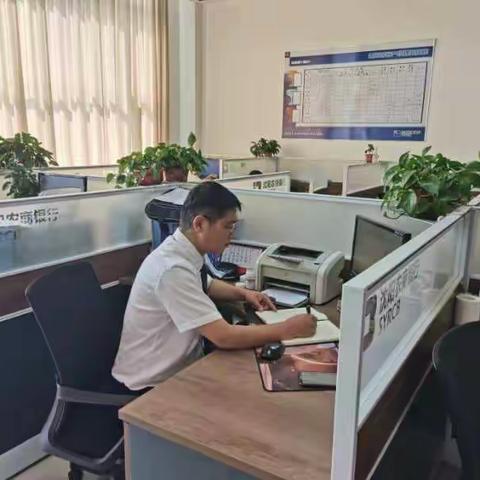 【于洪支行】“于洪新征程 奋勇当先锋”系列先进人物报道第6期——常丹海