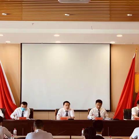 【于洪支行】快传达 找问题  促合规 重落实——于洪支行召开党委中心组（扩大）会议