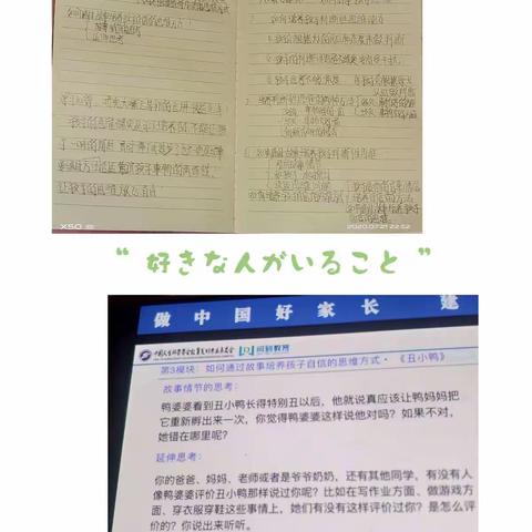 家校携手，共育成长——洛龙区第三实验小学第十三期家校共育公益讲堂活动纪实