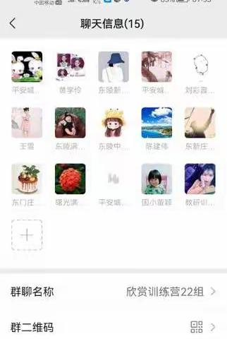 润物无声皆大爱，家校共育铸美篇---22组欣赏训练活动总结