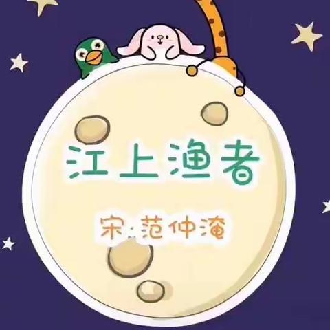 河西区第二十八幼儿园居家游戏—大班游戏资源