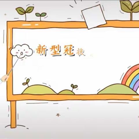 河西区第二十八幼儿园居家游戏—小班游戏资源