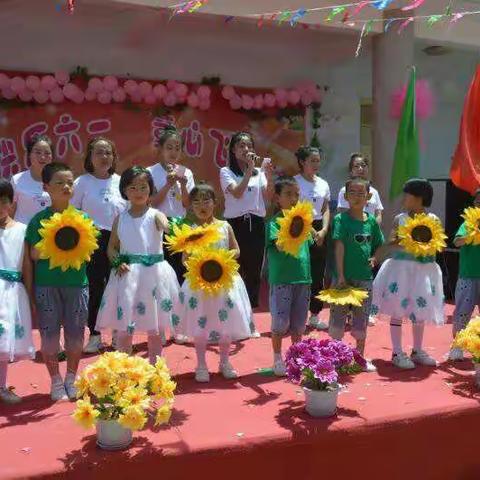 唐苟幼儿园—放飞梦想 放飞希望 庆“六一”文字汇演活动