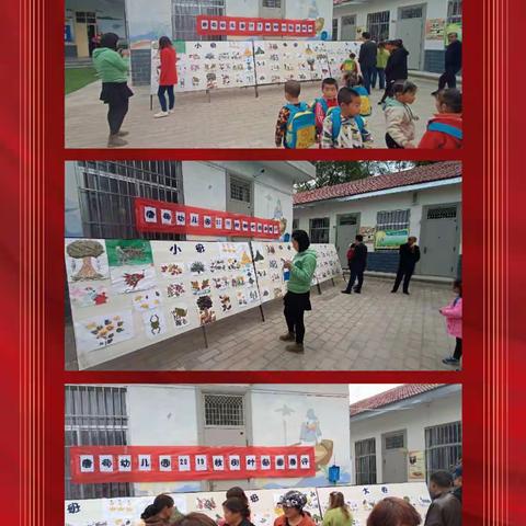 2019唐苟幼儿园秋季运动会