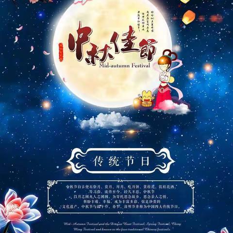 ［县直二幼］小班组🎉喜迎中秋🎉系列活动