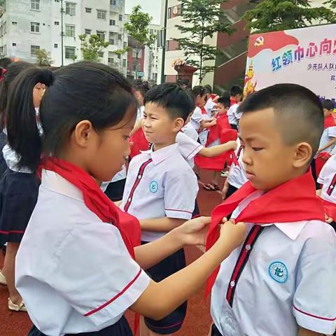 红领巾向着党  争做时代好少年——“六一”儿童节