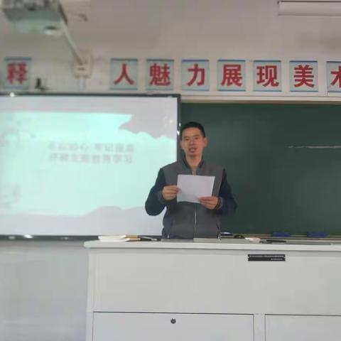 项店小学党支部开展“不忘初心、牢记使命”主题学习 支部书记上党课