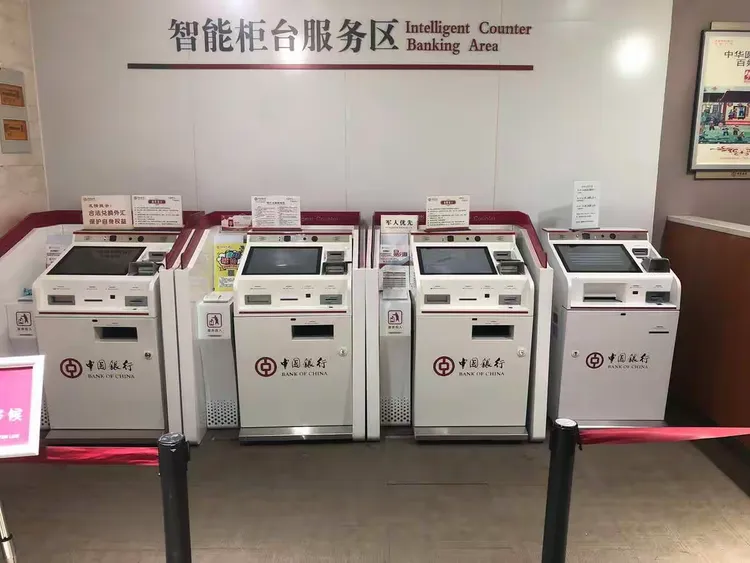 淮安分行营业部组织员工学习省行重点投诉分析《智能柜台交易流水打印业务投诉案例》会议