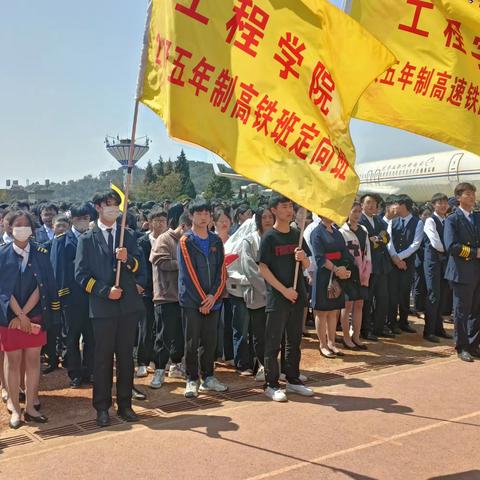 云南新兴职业学院工程学院简介