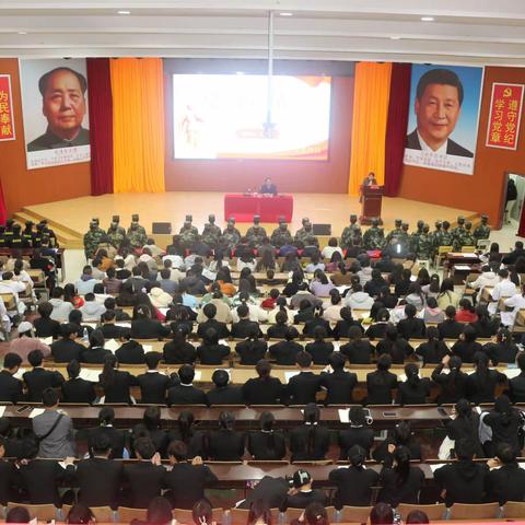 【弘杨雷锋精神 绽放时代光芒】云南新兴职业学院水海子校区举行弘扬雷锋精神践行社会主义核心价值观报告会