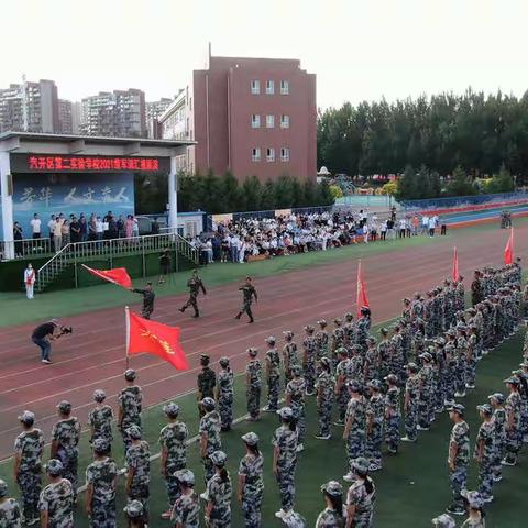 军训再见，初中你好——汽开区第二实验学校2021级军训汇报展演