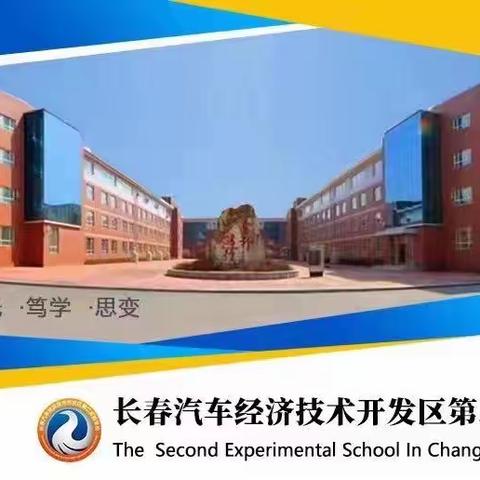 时巡日结天天红，生奋师勤质量优----德育管理周总结