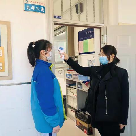 【汽开二实验】“疫情防控演练，筑牢安全防线“——汽开二实验中学部疫情防控演练纪实