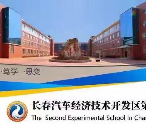 军训启新程，担当强国梦——六七年级军训开营仪式