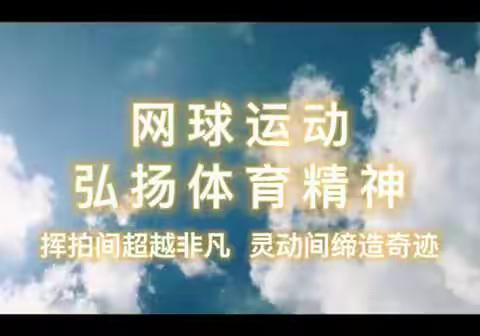 【汽开区第二实验学校】中学特色课程课介绍