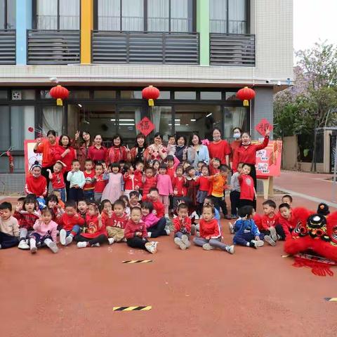 上元安康，萌娃喜乐 ——南沙街第一幼儿园御海山庄园区欢庆元宵