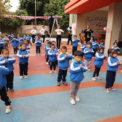 “我是小小运动员”—— 南沙街第一幼儿园御海山庄园区第一届运动会小记