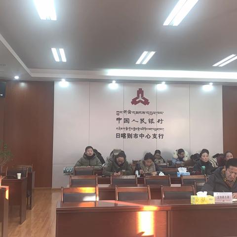日喀则中支工会组织干部职工收听收看西藏辖区职工保障体系宣讲会