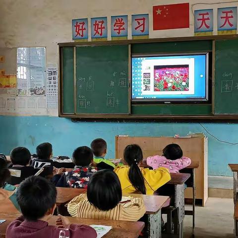 湖西小学“禁毒教育”主题班会