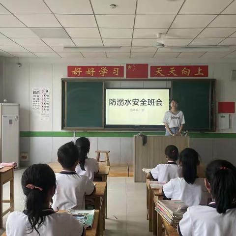 青州市东夏镇堂子小学排查特殊群体学生建立防溺水台账