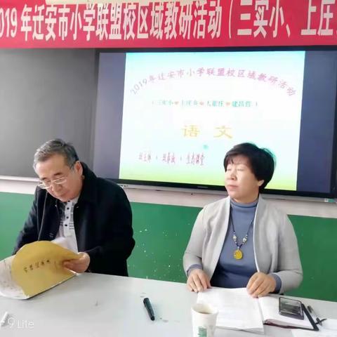 【张学佳】教学随笔七：《双主体、双养成、生态课堂》学习反思