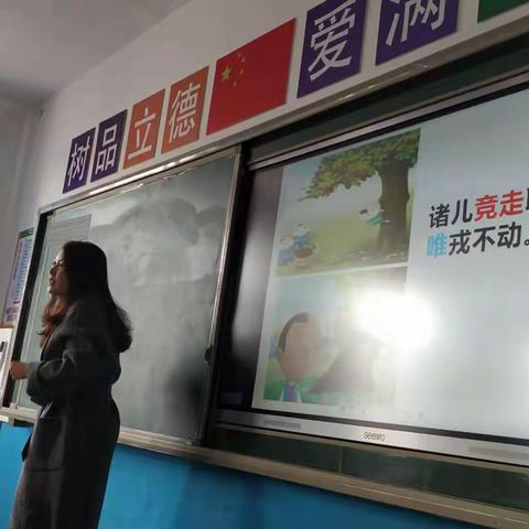 【张学佳】教学随笔六：《王戎不取道旁李》第二课时教学反思