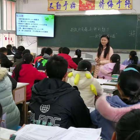 课堂展风采，教研促成长——三汇口小学教研活动报道。