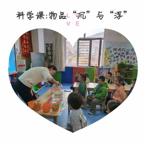 孟家沟幼儿园2022年第一学期十二周