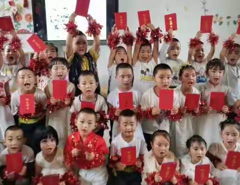 太昌镇中心幼儿园朵朵一班毕业典礼