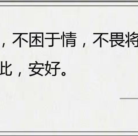 《感恩有你  共战疫情》海城二中主题升旗仪式