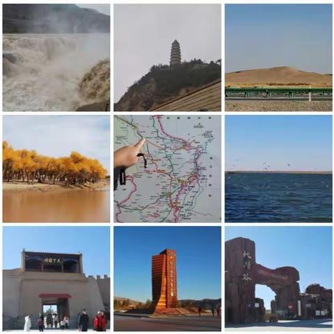 走西北——自驾掠影（下）