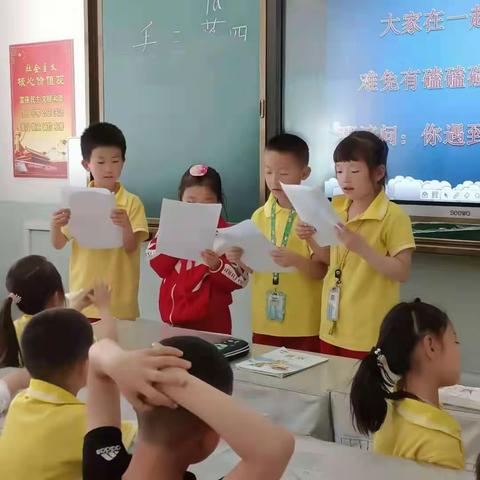 白银区第三小学一年级七班“我参与、我快乐，我能行----我是班级小主人”主题队会