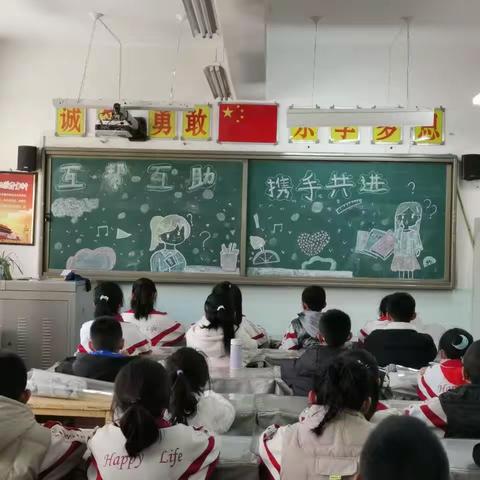 白银区第三小学四年级七班 班队会