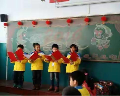 庆元旦迎新年