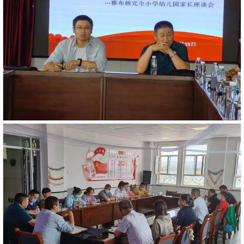 精准帮扶促提升 爱心支教共发展—阿右旗开展城区幼儿教师支教苏木镇幼儿园活动