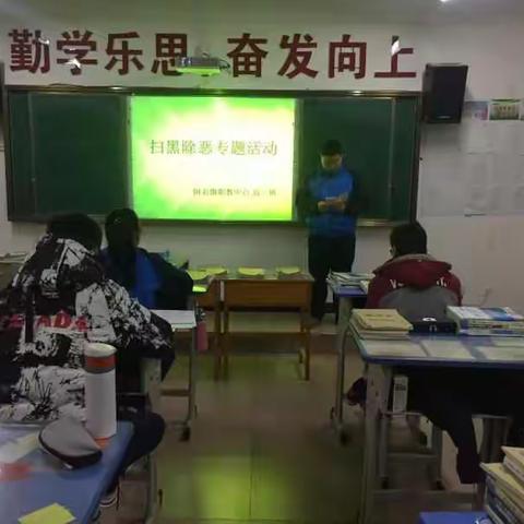阿右旗教育系统开展扫黑除恶专项斗争宣传教育活动力求“三个到位”