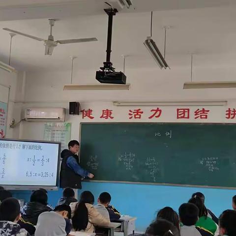 “双减”多彩课堂，学生快乐成长 ——唐园镇唐园小学数学组开展听评课活动