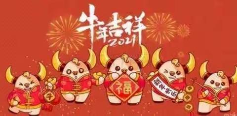 迎新年庆元旦主题活动  大二班