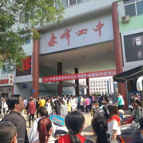 护航高考，我们在你身边