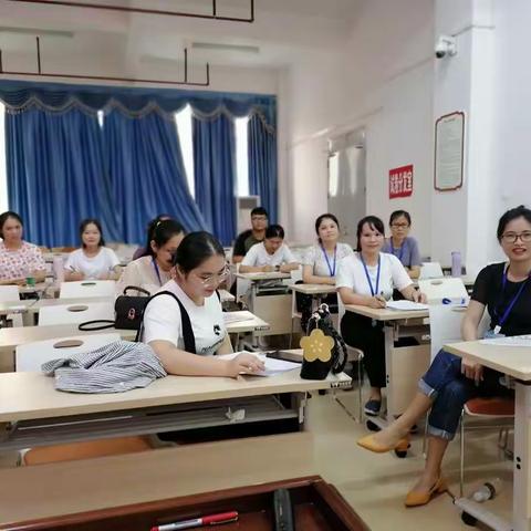 【历史组】2020.9.16新老教师见面会