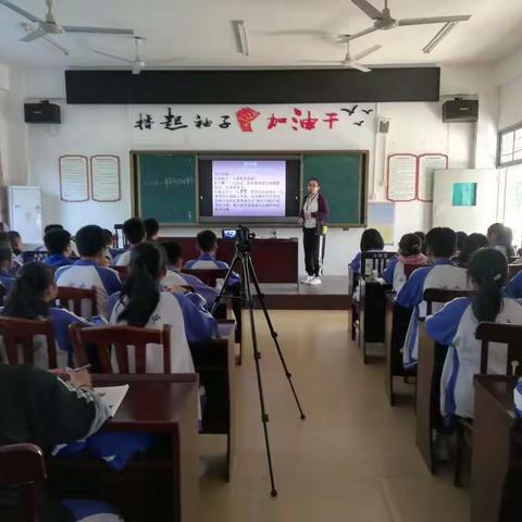 历史组公开课《从九一八事变到西安事变》