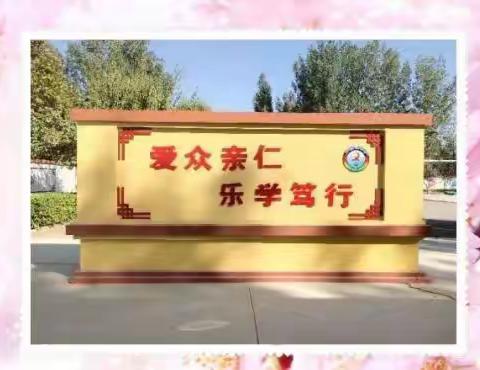 献出一份爱心，托起一份希望——爱心企业金隅集团向北秋兰小学捐赠活动