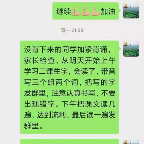 放不下的牵挂——北秋兰小学假期辅导纪实。