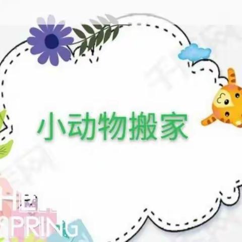 暖心的美篇