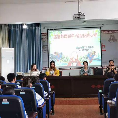 温情共度端午，情系留守儿童