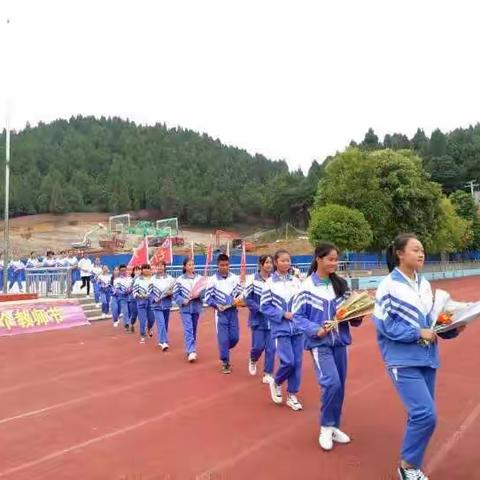 师生心凝聚